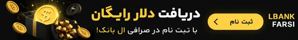 ال بانک