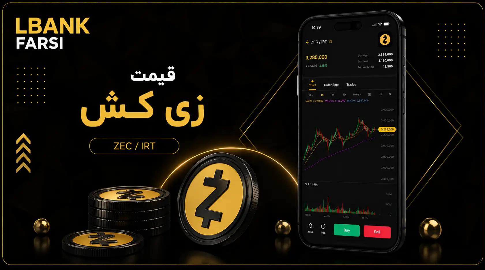 قیمت زی کش